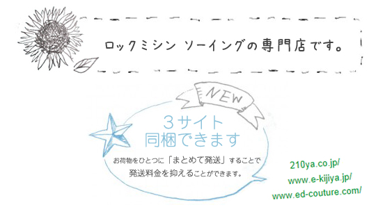 kijiya
