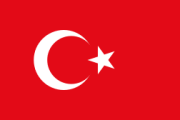 トルコ国旗