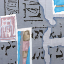 ジョーゼットプリント 和モダン書画調 うすいグレイ